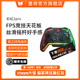 墨将彩虹2 PRO无线精英游戏手柄电脑PC版steam体感APEX手柄switch塞尔达原神类似xbox手柄黑神话悟空蓝牙