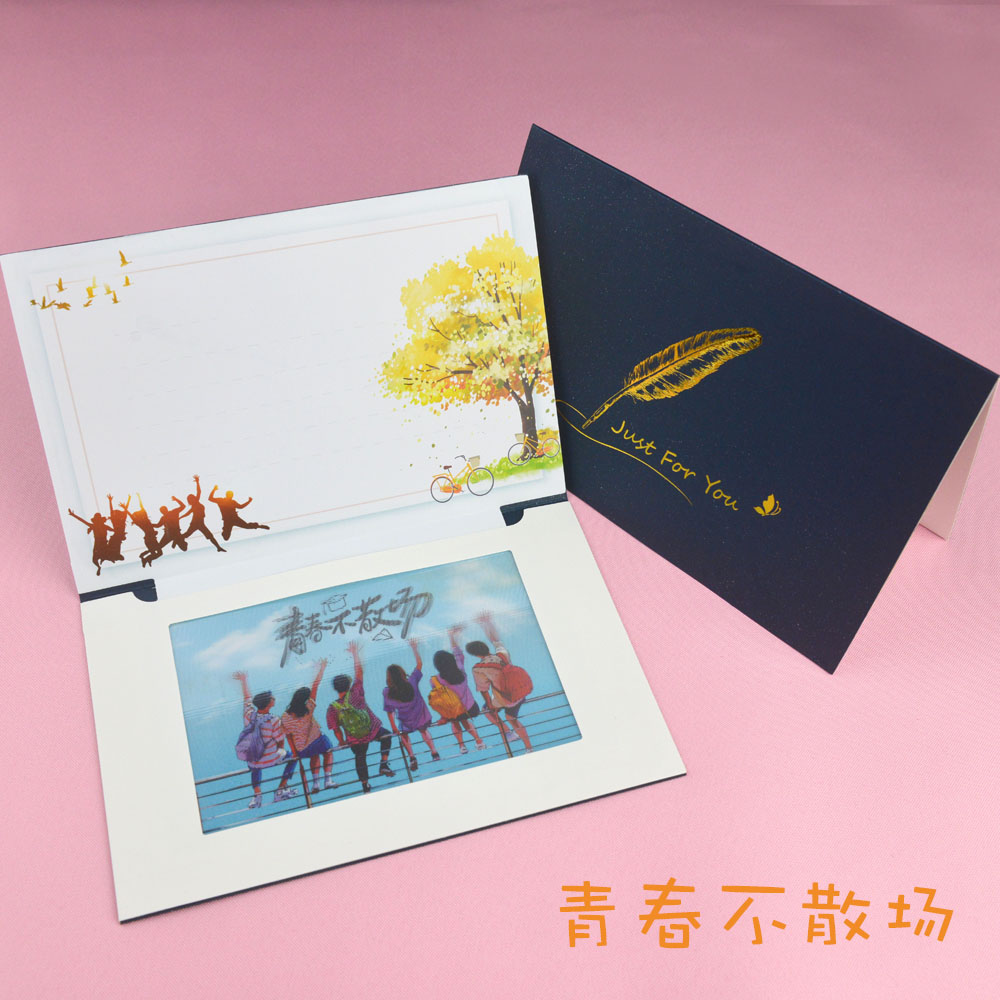 高端3d光栅动画立体贺卡节日创意折叠生日快乐卡片感谢信中秋节学生