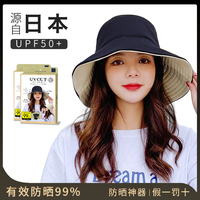 渔夫帽子女日本uvcut防紫外线遮阳沙滩太阳帽海边防晒帽大头围夏