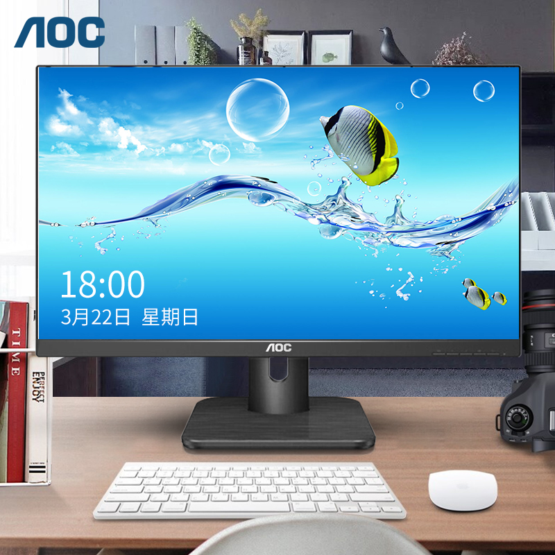 AOC 23寸显示器IPS屏22.5英寸16:10高清液晶宽屏X23E1H家用办公壁挂监控台式电脑显示屏护眼游戏不闪屏24|msdalam kategori Perkakasan komputer/monitor/Komputer Zhou Bian, monitor - dari Buy2taobao.com untuk memberikan perkhidmatan ejen Taobao profesional membeli