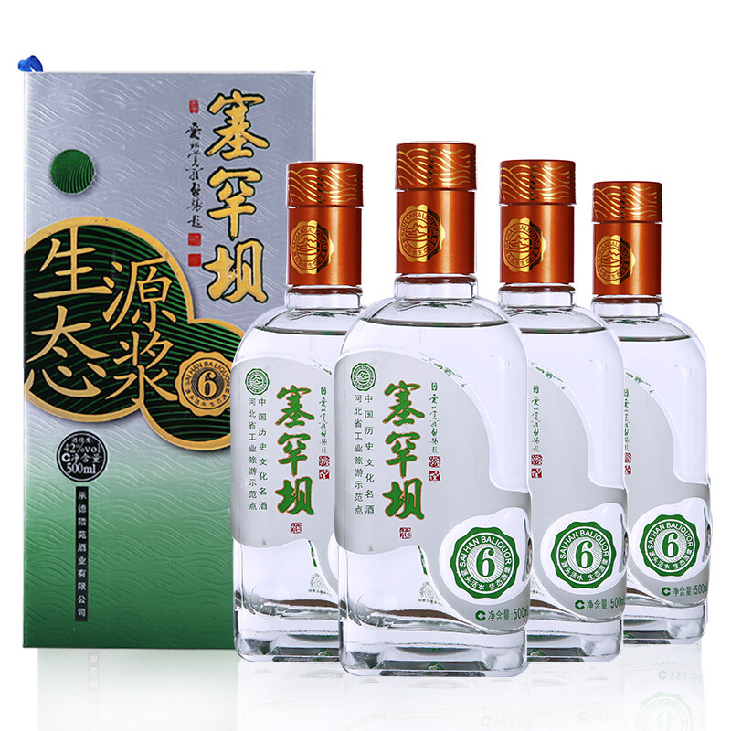 中国历史文化名酒塞罕坝白酒53度浓香型2瓶纯粮食酒6瓶整箱装