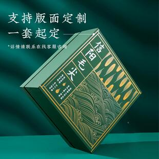 绿茶包装茶叶礼盒空盒半斤装春茶新款龙井信阳毛尖茶叶包装盒