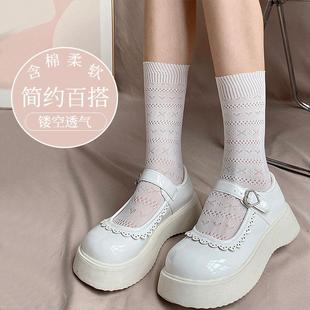 日系奶白色蕾丝袜子女夏季超薄款网眼透气爱心jk中筒堆堆袜lolita