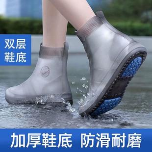 加厚硅胶防水雨天雨鞋套防滑耐磨成人男女下雨便携防雨水鞋套儿童