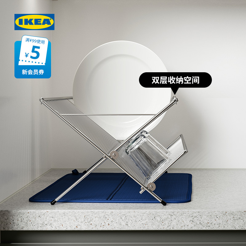IKEA宜家KVOT克沃可折叠餐具架筷子勺子收纳盒双层沥水置物架
