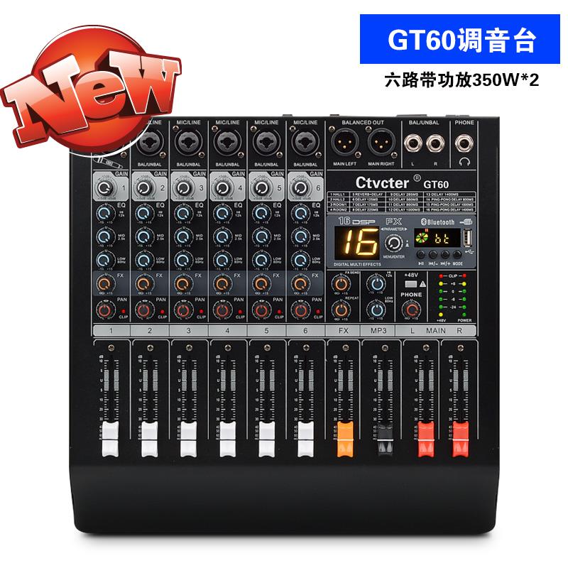 6路带功放无e线话筒调音台舞台演出婚庆数字效果350w2功|ruв категории видео электрических приборов, сценического оборудования, Консоль (этап) - от Buy2taobao.com для оказания профессиональной услуги покупки агента Taobao