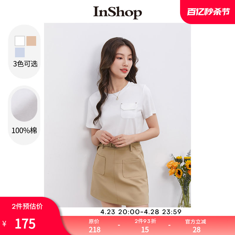 【商场同款】INSHOP新款随性装饰口袋短袖t恤女正肩舒适棉上衣