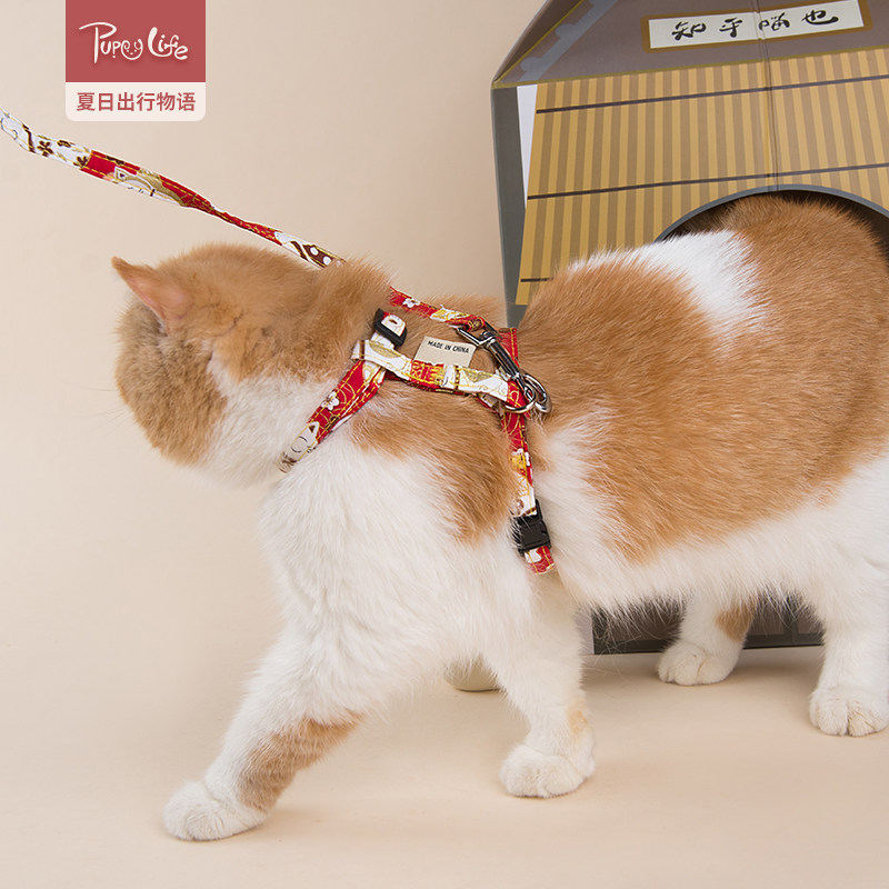 puppylife 猫咪牵引绳日系外出专用遛猫绳工字背防挣脱可调节猫绳-mc
