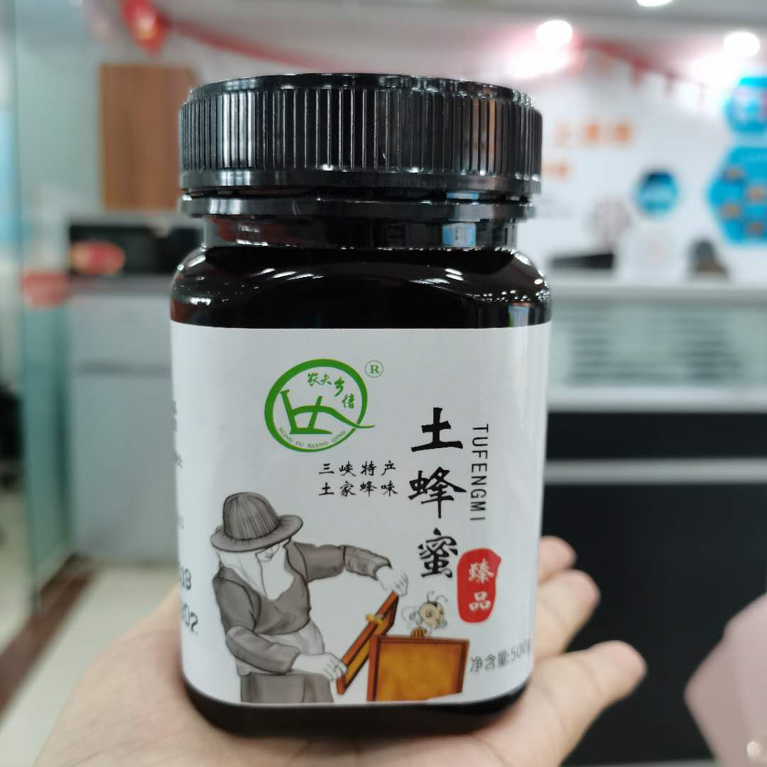三峡特产农家自产土蜂蜜蜂蜜500g