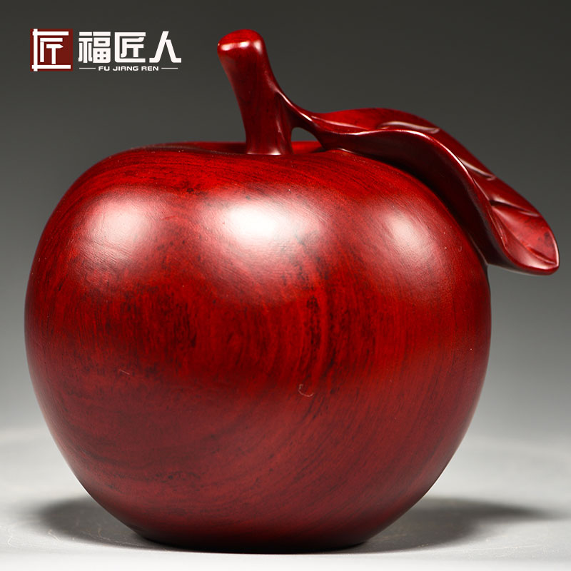 红花梨木雕刻苹果摆件家居客厅装饰平