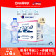 27000澳大利亚进口天然矿泉水500ml*24瓶低钠淡矿运动会议饮用水