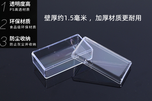 透明塑料盒便携迷你带盖亚克力小格子首饰耳环耳环戒指文玩收纳盒