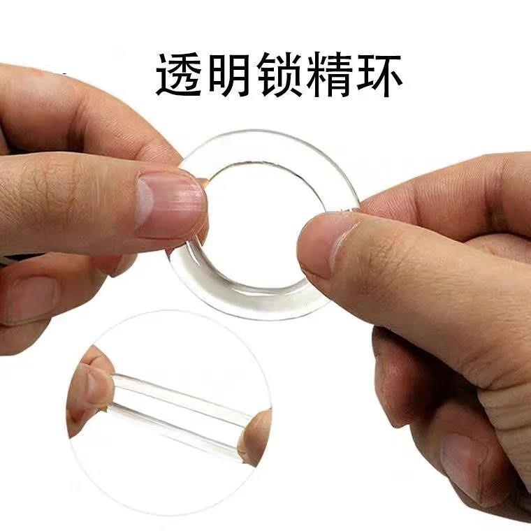 男用多功能弹性水晶环紧锁精套环固精包皮环性用品羊眼圈环情趣环