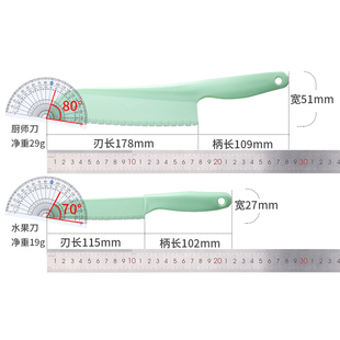 儿童塑料刀幼儿园用塑料安全水果刀具不伤手玩具菜刀小刀套装早教