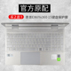 2021款 HP惠普ENVY X360 13 15笔记本电脑键盘保护膜13.3 15.6英寸按键全覆盖防水防尘罩