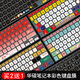 华硕灵耀S2代笔记本电脑键盘保护膜S4300 14 S5300 15.6寸防尘罩