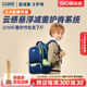 【2024新品】CAMS云感悬浮减重书包儿童1-6小学生大容量减负护脊