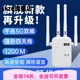 新款wifi信号放大器无线网络增强器千兆中继接收器穿墙王