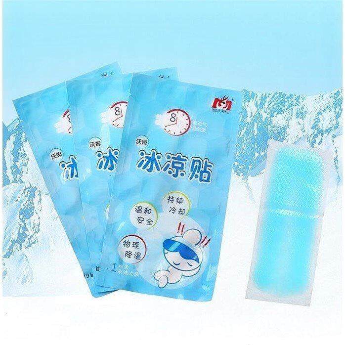 降温冰凉快速10片沃姆可爱儿童防暑冰贴冰垫