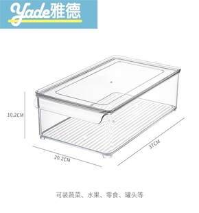 新款大号分隔冰柜果蔬厨房内部双开门冰箱收纳盒 抽屉式 冷冻保鲜