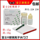 齿科牙科材料富士2玻璃离子富士2玻璃离子水门汀22色23色补牙