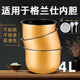 适用于格兰仕电饭煲内胆4L升A601T-40Y27/A601T-40Y3/A601T-40YKH