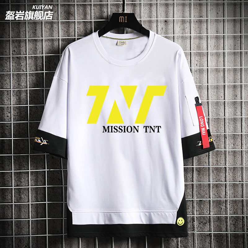 时代少年团tnt周边应援服马嘉祺丁程鑫刘耀文同款加绒款卫衣外套