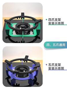 厨房煤气灶支架子灶台防滑支架燃气灶架托四五爪通用型加厚炒锅架