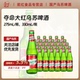 夺命大红乌苏啤酒330/275ml*24瓶国产新疆小瓶装乌苏啤酒整箱啤酒