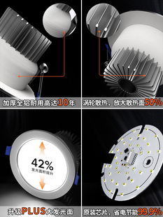 led筒灯嵌入式家用天花板灯射灯防眩过道客厅吊顶孔灯桶洞灯简灯