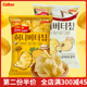 韩国进口calbee海太蜂蜜黄油薯片网红膨化休闲零食张艺兴同款薯片
