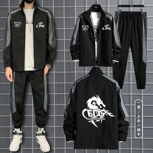 edg队服优惠券,edg队服淘宝优惠券价格,edg队服上看折扣网