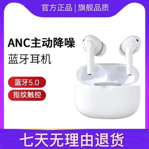 无线双耳适用于二代三代入耳