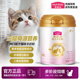 麦富迪猫咪羊奶粉猫专用宠物营养配方奶猫孕猫哺乳猫成猫幼猫奶粉
