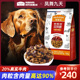 麦富迪狗粮牛肉双拼粮10kg成犬通用型20斤装大包小中大型犬狗粮