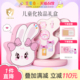 【儿童节礼物】莱索兔新款兔头礼盒表演出专用化妆品无毒女孩彩妆