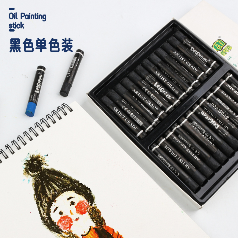丹可林重彩油画棒黑色三代升级盒装 常用单色软性重彩棒 儿童安全无毒可水洗画笔蜡笔