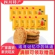 乐明老麻饼40g*10个 四川特产椒盐冰桔玫瑰味老式饼手工传统糕点