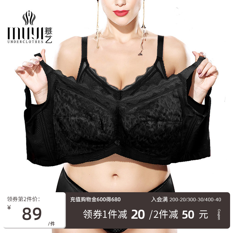 大码红色内衣女胖mm收副乳缩胸防下