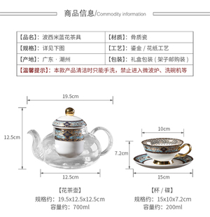 水果花茶下午茶茶具英式轻奢北欧风格玻璃杯子高端茶壶蜡烛套装