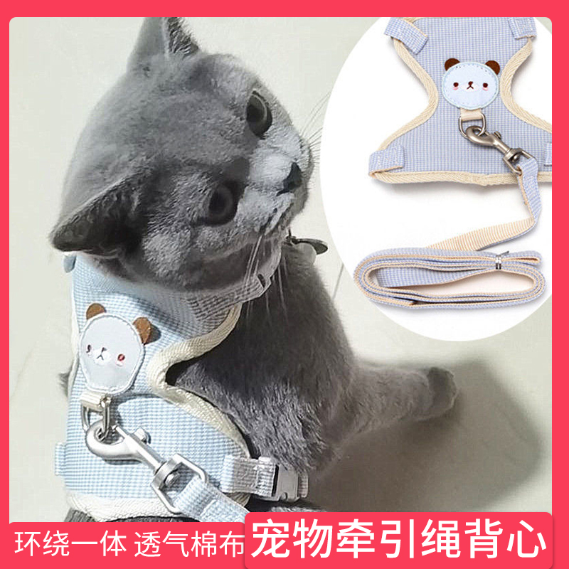 猫咪牵引绳猫背带绳子宠物牵引溜猫链子蓝猫布偶出街遛猫绳防挣脱在类目 宠物/宠物食品及用品, 猫/狗日用品, 猫牵引绳中 - 来自Buy2taobao.com提供专业的淘宝代购服务
