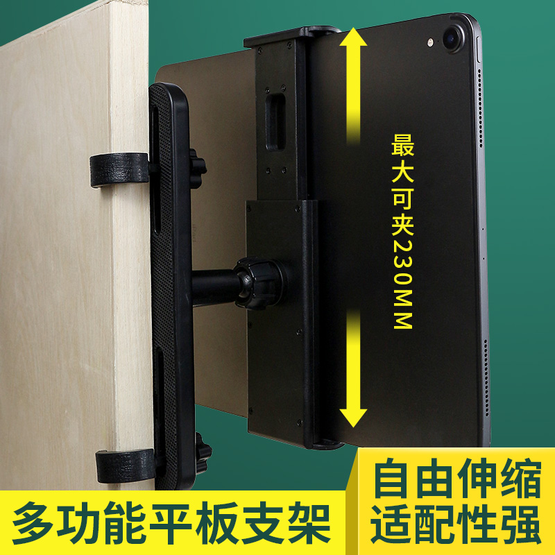 平板繪畫支架臨摹支撐架ipad夾子水粉素描速寫美術生專用照片夾寫生速寫畫夾在類目 電子詞典/電紙書/文化用品, 畫具/畫材/書法用品, 畫板/畫架中 - 來自Buy2taobao.com提供專業的淘寶代購服務