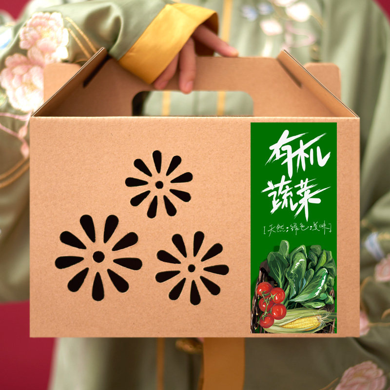 新鲜有机蔬菜包装盒小番茄空盒子高档通用西红柿礼盒手提牛皮纸箱