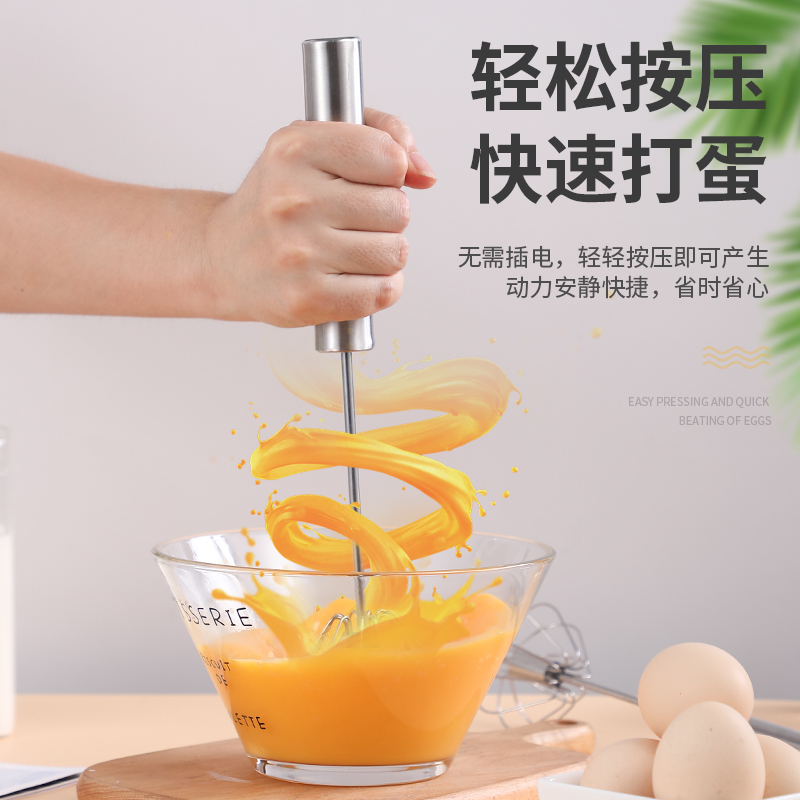 household semi-automatic Whisk Mini small-scale Manual hold cream Send Dozen eggs Stainless steel Agitatorin the Kitchen/Cooking utensils , Barbecue/Bakeware , Baking DIY Appliance , Other baking utensils category - from Buy2taobao.com to provide professional Taobao agent buy service