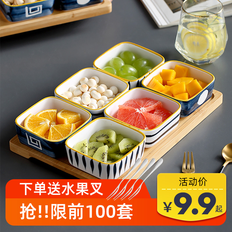 水果盘客厅家用糖果盘精致果盘创意日式风格零食盘分格个性干果盘