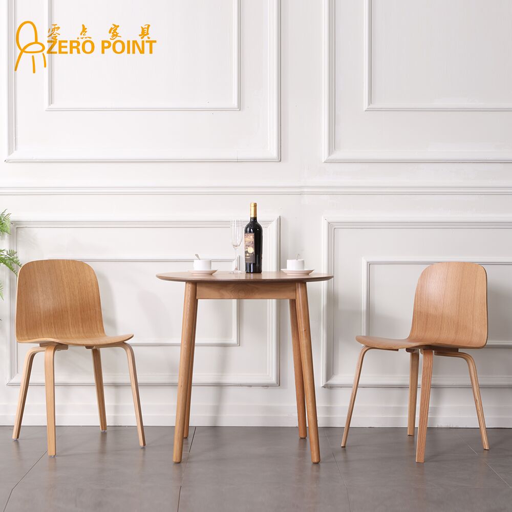 北欧家用实木餐椅现代简约设计师椅休闲椅子咖啡厅餐厅椅曲木椅