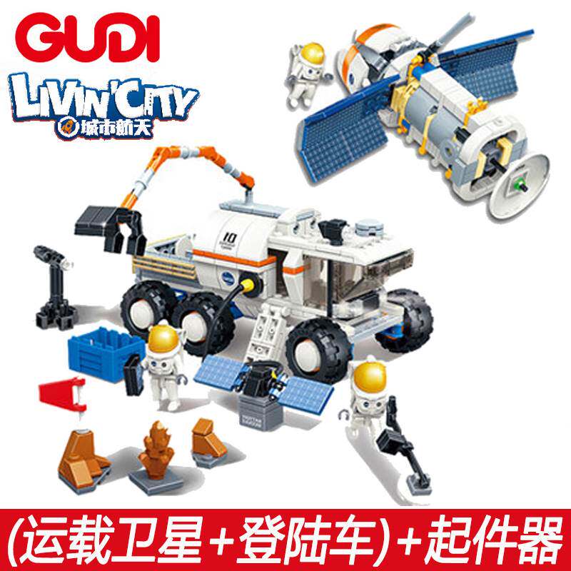 乐高亚特兰蒂斯