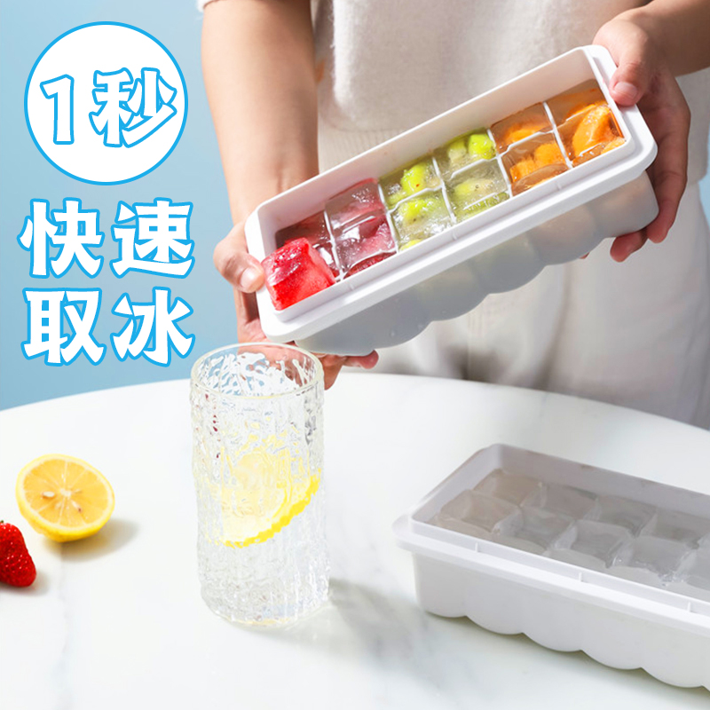 雪糕冰块模具家用自制辅食速冻神器做冰棒冰块盒带盖冰箱硅胶冰格