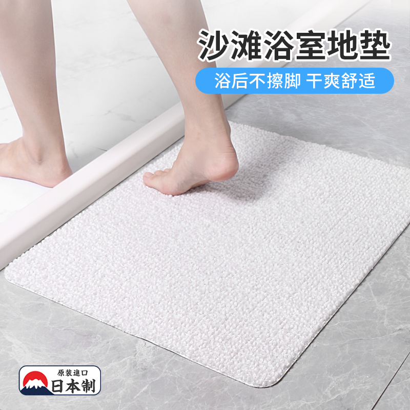 日式浴室门口吸水地垫自粘卫生间速干脚垫厕所淋浴房防滑垫易清洗|msdalam kategori rumah Fabrik, Mats - dari Buy2taobao.com untuk memberikan perkhidmatan ejen Taobao profesional membeli