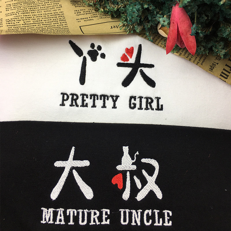 这个杀手不太冷 丫头大叔创意图案刺绣情侣装 高街设计感短袖t恤